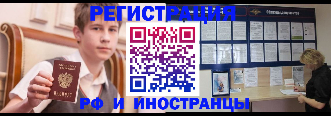 прописка для военкомата в Кондопоге